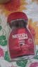 雀巢（Nestle）醇品速溶美式黑咖啡粉冲泡后*0糖健身燃减防困瓶装50g 实拍图