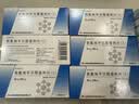 [地奥] 氨氯地平贝那普利片(II)5mg:10mg*10片/盒 9盒装 实拍图