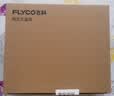 飞科（FLYCO）【中秋节礼物】男士往复式便携电动刮胡剃须刀王一博推荐生日节日送男生老公父亲礼物FS685天际蓝 实拍图