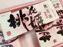 东阿阿胶桃花姬阿胶糕180g*2礼盒装即食阿胶 送长辈营养品礼物中秋礼品 实拍图