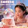 帕卡洛水晶球八音盒儿童玩具3-6-12岁女孩生日礼物小姑娘高档实用音乐盒 浮云恋歌【自动飘雪+内景旋转+七彩灯+音乐+礼盒礼袋】 实拍图
