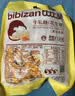 比比赞（BIBIZAN）牛轧糖花生味 500g 办公室学生 休闲解馋 健康小零食 送礼团购 实拍图