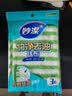 妙洁竹净去油污抹布23*18cm3片装 厨房洗碗布家用 独特纤维一冲即净 实拍图