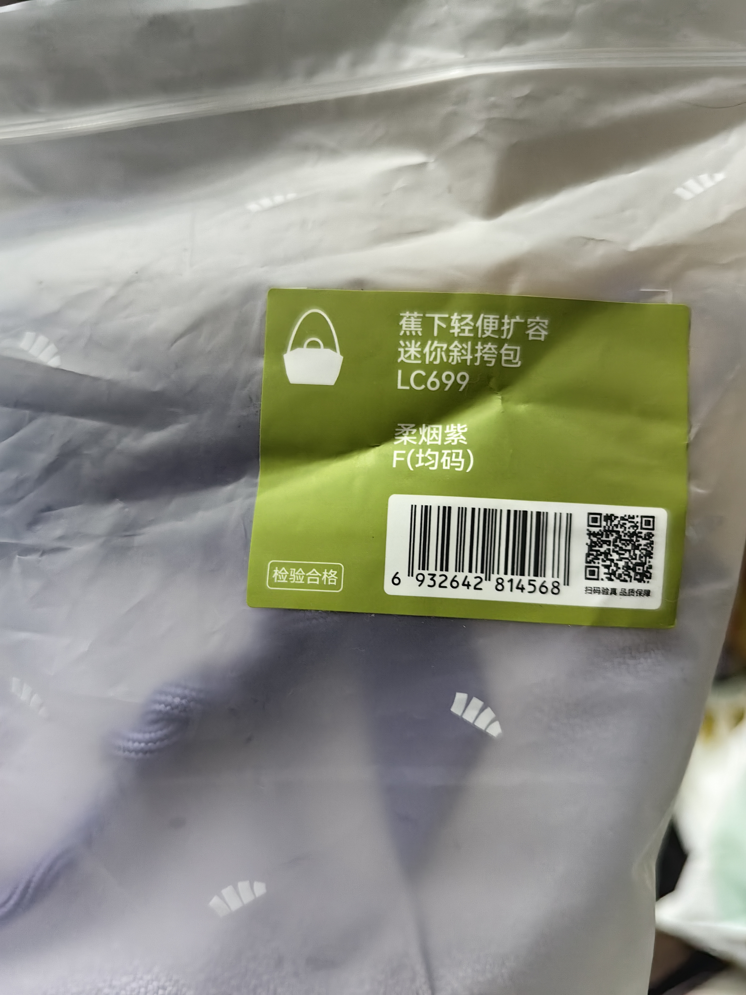 蕉下（beneunder）斜挎包包女包单肩包迷你托特包旅行包手机包手提包女生礼物LC699 实拍图