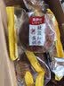 来伊份桂圆红枣蛋糕520g营养早餐面包整箱手撕吐司面包糕点点心休闲零食 实拍图