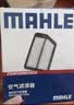 马勒（MAHLE）油性空气滤芯空气滤空滤LX4428/1(XRV/缤智/飞度/锋范 14年后1.5L 实拍图
