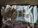 五谷道場全麦荞麦面方便面 低脂代餐 粗粮面饼60g*12袋 泡面速食  实拍图