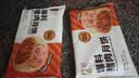 五芳斋 速冻鲜肉月饼 70g*6只420克 鲜肉月饼生胚酥皮咸味早餐中秋点心 实拍图