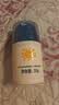 小浣熊 儿童水润防晒精粹霜SPF18 PA++ 防晒保湿 水感轻薄防晒霜50g*2瓶 实拍图