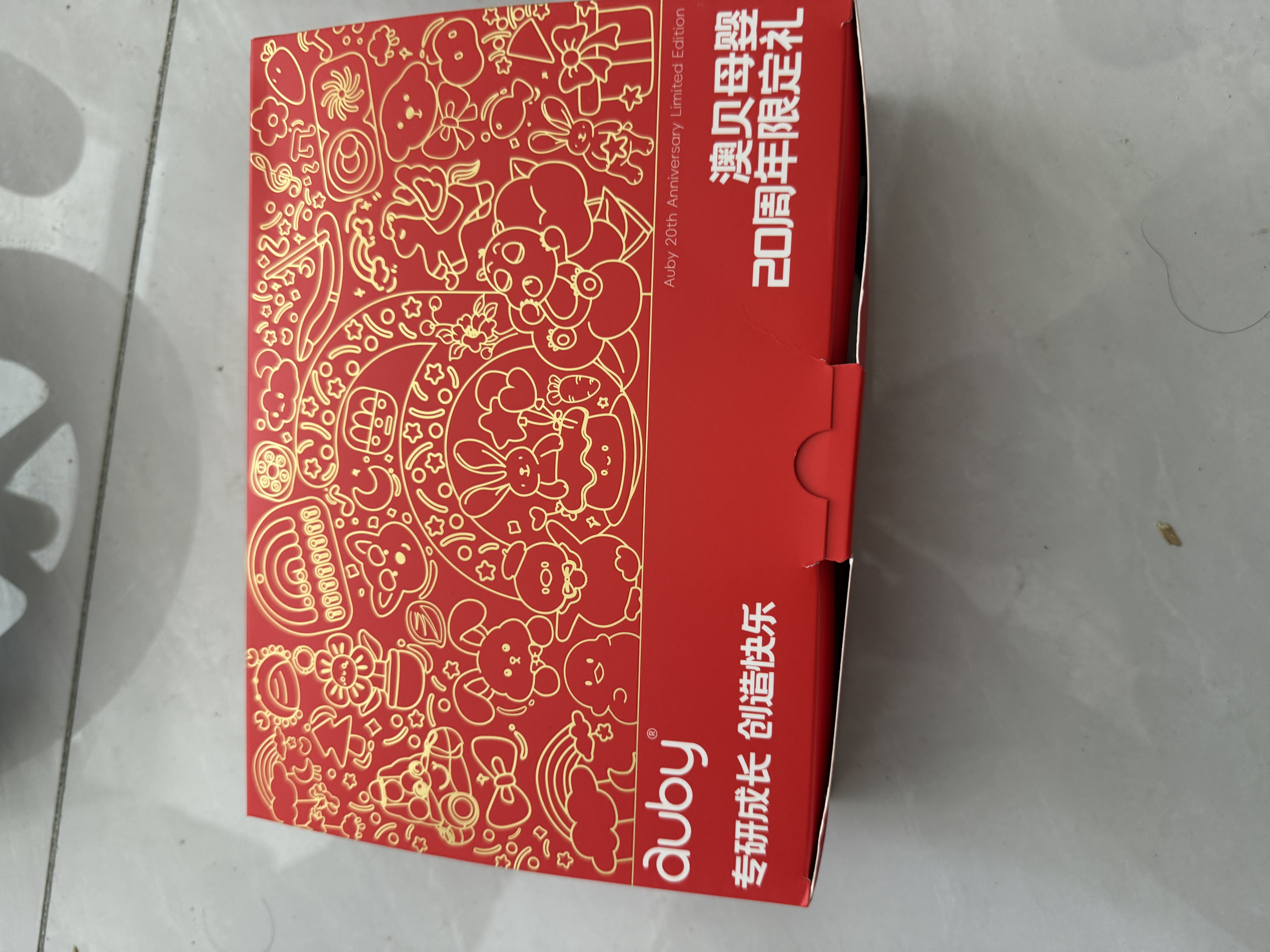 澳贝（auby）【20周年会员限定礼盒】棉柔巾湿巾乳霜纸云柔巾出游便携纸品 实拍图