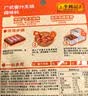 李锦记拿手菜系列 广式蜜汁叉烧酱100g【低脂】烧烤腌制 调味料 一招胜 实拍图