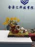 贝汉美（BHM）发财树新店开业大摆件客厅高档招财猫2026新款搬家乔迁礼物装饰品 【京仓当/次日达】财源广进招财猫流沙画【礼盒装】 【招财进宝 财福双收】 实拍图