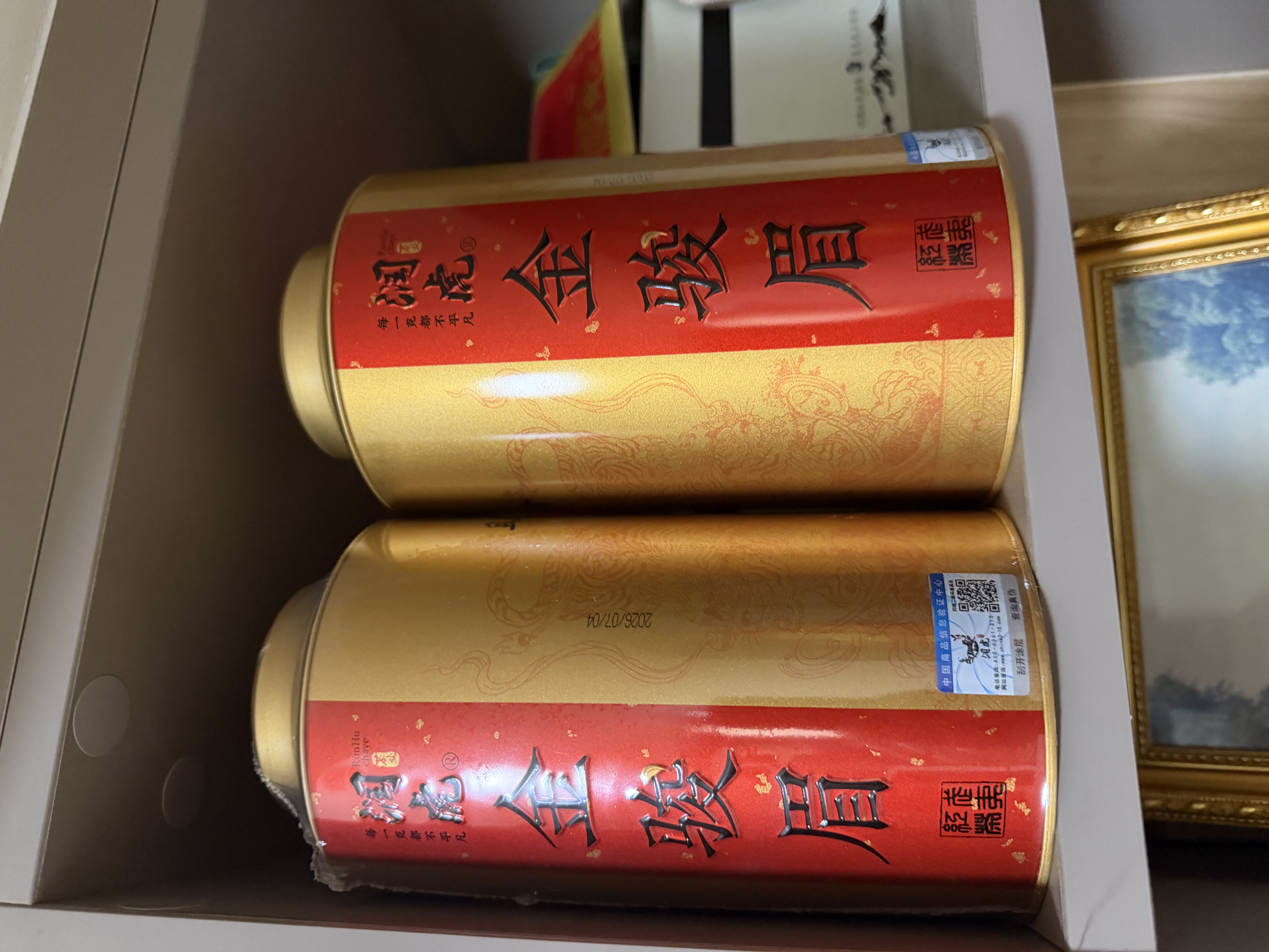 润虎金骏眉红茶 500g大份量2026新茶 特级茶叶中秋节礼盒装 自己喝 实拍图