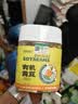 盖亚农场东北有机黄豆1.7斤打豆浆专用农家自种非转基因大金豆 实拍图