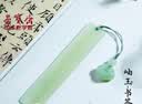 荣宝斋 岫岩玉书签【中秋礼品】中国风生日礼物古风高级轻奢文创国风纪念品高颜值文房配件送高档礼 实拍图