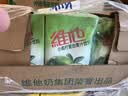 维他奶维他小青柠复合果汁饮料250ml*24盒 全新上市 整箱装 实拍图