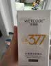 水密码377美白防晒乳霜40gSPF50+高倍防晒清爽不油腻学生军训教师节礼物 实拍图