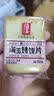 海玉馍先生酥香烤馍200g原味 馒头面包片解馋办公室休闲零食早餐饼干 实拍图