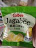 卡乐比（Calbee）佳可比薯条三兄弟 淡盐味75g*2盒 薯条薯片 休闲膨化零食 实拍图