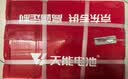 天能电动车电池60V20Ah铅酸电池电瓶车电池非锂电池电摩 实拍图