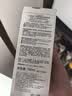 珂润（Curel）氨基酸洗面奶温和清洁敏感肌护肤京东自营 保湿洁面泡沫150ml*2 实拍图