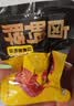 周黑鸭全鸭盛宴礼盒2299g 黑鸭味鸭舌鸭头鸭腿鸭胗 纯肉礼盒中秋伴手礼 实拍图