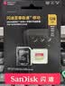 Sandisk闪迪128GB TF(MicroSD)内存卡4K极速金卡A2 V30 U3兼容大疆Pocket3/4P/Action 6运动相机/无人机存储卡 实拍图