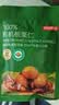 京东京造100%有机板栗仁500g/10袋即食免剥壳整颗大栗子中秋礼盒团购送礼 实拍图