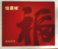 恒源祥红围巾女秋冬季纯羊毛围脖新年送妈妈生日礼物中秋节礼物礼盒装 实拍图