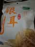十月稻田银耳 200g 糯耳丑耳 易出胶 银耳羹 莲子百合冰糖红枣 火锅食材 实拍图