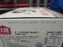 沃隆每日坚果525g/21袋定制款坚果礼盒送礼干果零食大礼包 实拍图