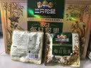 三只松鼠低GI每日纯坚果1050g35袋腰果夏威夷果坚果礼盒礼包中秋团购送礼 实拍图