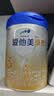 爱他美（Aptamil）卓傲幼儿配方奶粉 3段(12-36月龄) 800g*3罐 益生元进口 实拍图