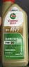 嘉实多（Castrol）畅行 全合成机油 5W-40 SQ A3/B4 4L 行系列汽车保养京东养车自营 实拍图