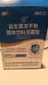 江中益生菌【2个月周期装】12000亿 成人肠胃肠道益生元通用调理活菌 实拍图
