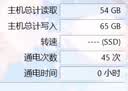 Sandisk闪迪2TB Type-c USB3.2移动固态硬盘（PSSD）E30高速 移动SSD 读速800MB/s 兼容手机笔记本电脑 实拍图
