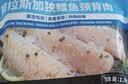 阿拉斯加狭鳕鱼颈背肉 1.5kg 1.5kg 实拍图