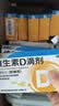 星鲨维生素D滴剂d3滴剂30粒*5盒装儿童促钙吸收+多维铁口服溶液补铁补气血女儿童补铁剂含维生素B叶酸135ml 实拍图