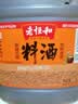 老恒和 料酒1.75L 陈年黄酒酿造 去腥解膻增味添香大桶 宴会家用调味料  实拍图