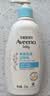 艾惟诺（Aveeno）艾维诺婴儿洗发水沐浴露二合一儿童安心洗沐二合一354ml保湿补水 实拍图