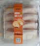鲜京采原味牛乳瑞士卷500g8片 冰淇淋糕点经典蛋糕纯动物奶油下午茶 实拍图