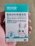 健邦客医用耳耵聍清洗器碳酸氢钠滴耳液耳屎软化成人儿童耳鸣耳痒耳痛 实拍图
