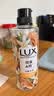 力士（LUX）植萃精油香氛沐浴露 白檀木香550g 滋润中性乌木 实拍图