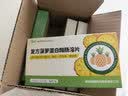 4盒装瑞尔 复方菠萝蛋白酶肠溶片 10000U*12片/板*2板/盒 实拍图