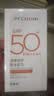 百雀羚（PECHOIN）骄阳倍护防晒乳50g SPF50+PA++++户外防汗透气生日礼物 实拍图