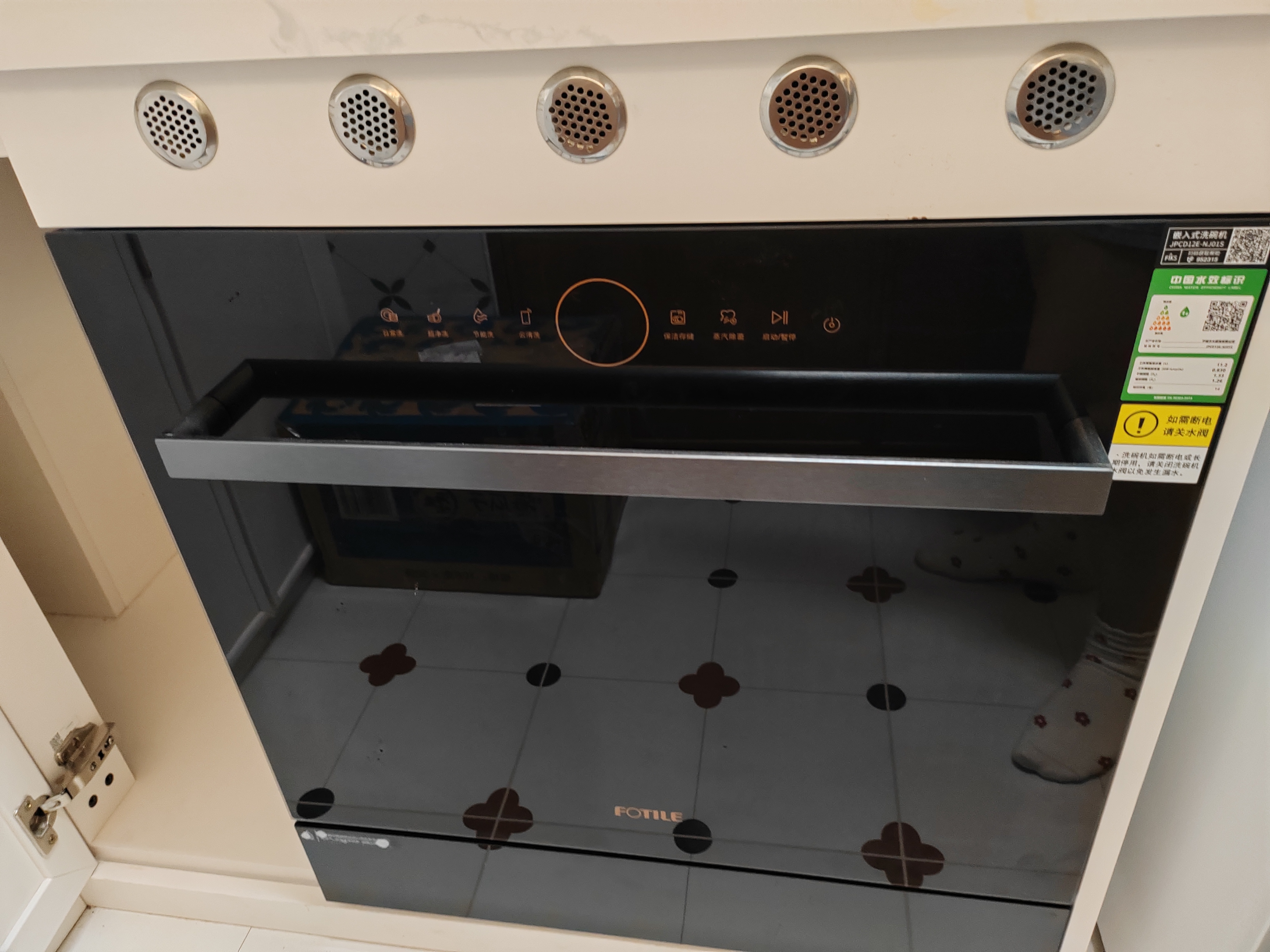 方太NJ01S灶下式洗碗机N1S系列嵌入式小尺寸家用灶下安装105升容量高能气泡洗高温蒸汽除菌 实拍图