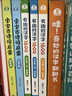 宝宝巴士jojo点读笔幼儿早教机1-3岁儿童启蒙绘本玩具睡前故事机生日礼物 1-4岁【启蒙认知_基础升级版】 实拍图