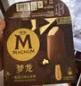 梦龙【王嘉尔推荐】迷你梦龙冰淇淋松露巧克力+卡布基诺味 4只装 实拍图