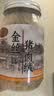 黄金香中华老字号 猪肉绒松150g 烘培寿司青团食材特产儿童休闲零食品 实拍图