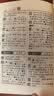 新华字典第13版大字本 赠本词典数字版1年会员权益商务印书馆2026年新版中小学生语文常备工具书 可搭购教材教辅现代汉语词典古汉语常用字字典牛津高阶英语词典作文书成语古代汉语词典 开学季 实拍图